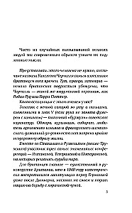 Черчилль говорит. Цитаты, мысли и афоризмы великого политика